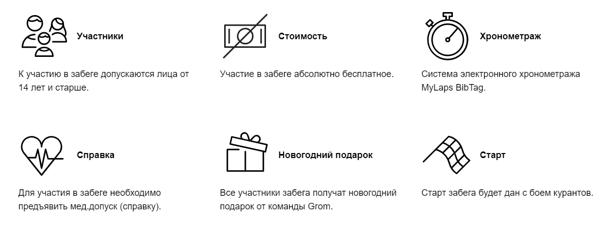 23 45 Новый Год 23 45 Новый Год