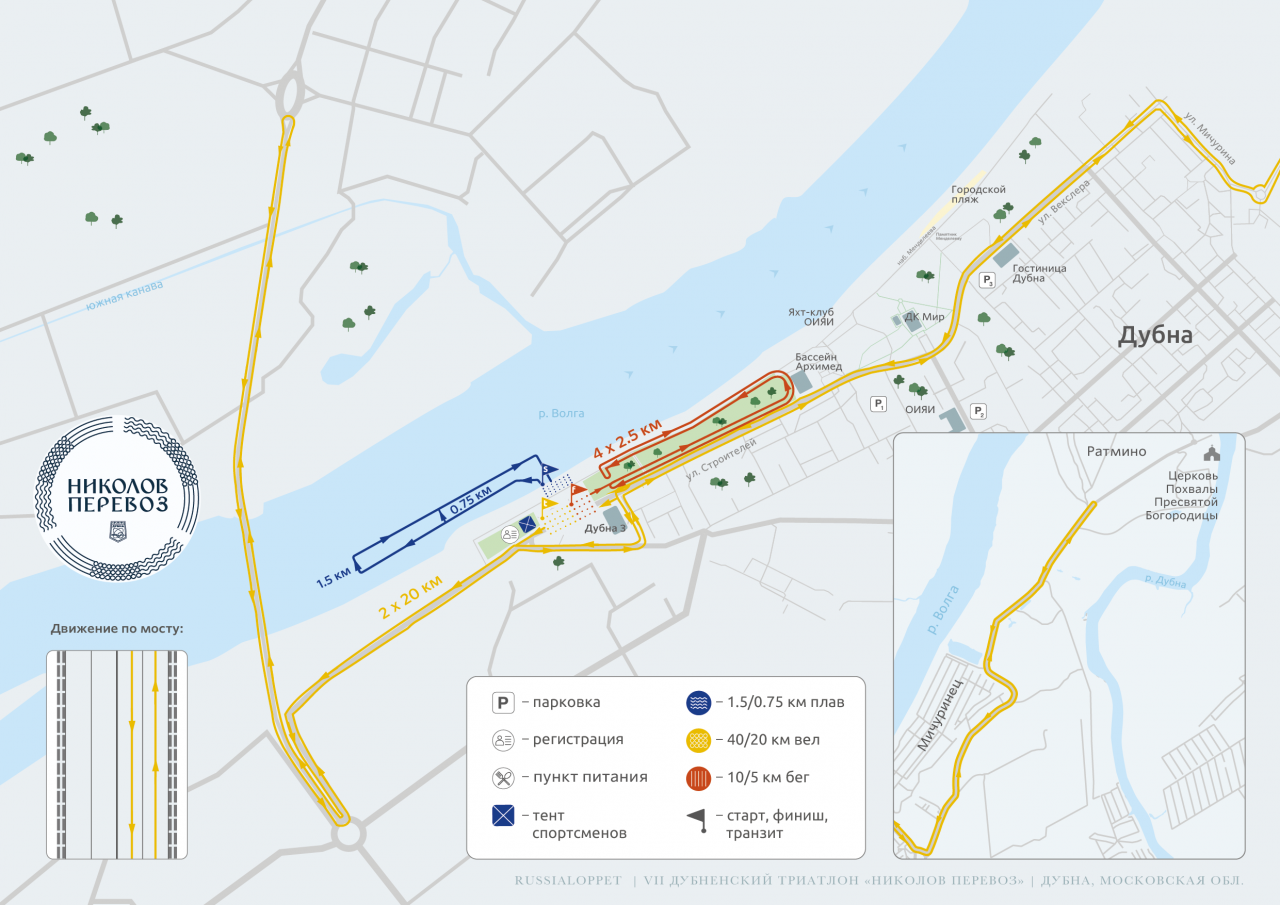 Дубна схема. Велодорожка Яхрома Дубна. Велодорожка Яхрома Дубна схема. Велодорожка Яхрома Дубна карта. Велосипедная дорожка Яхрома Дубна.