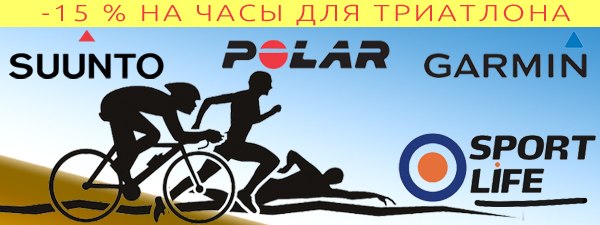 Спорт Лайф Магазин В Орле Каталог Товаров