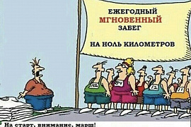 Боль, таблетки и две кареты скорой помощи, или Как мы все-таки забрались на пятое место IronStar 226 в Сочи