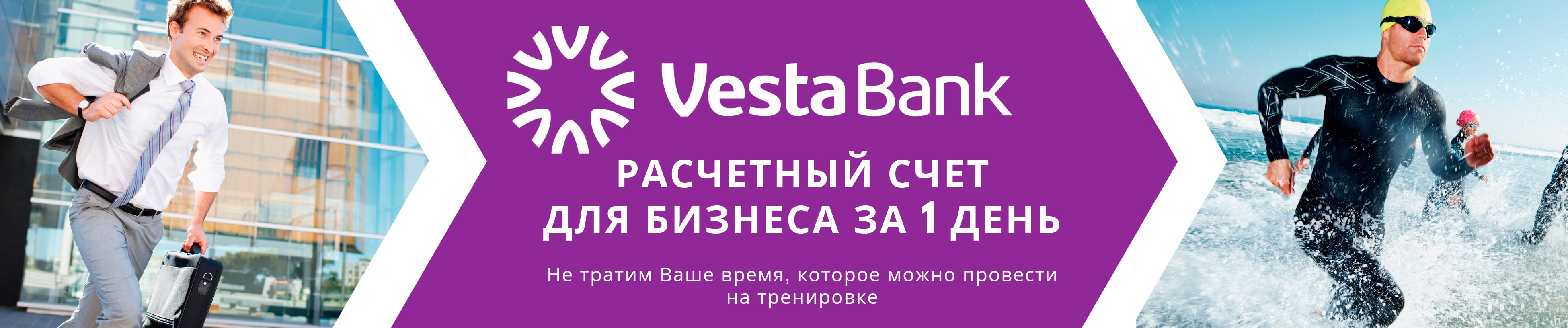 Проблемы у банка веста Проблемы у банка веста