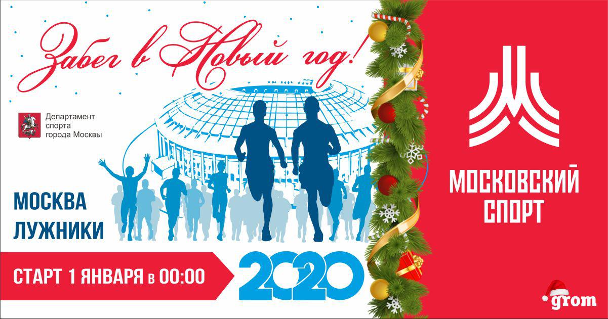 Самый Новый Год 20 20 Самый Новый Год 20 20